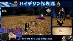 画像ギャラリー No.008のサムネイル画像 / 「FFXIV」のファンイベント“FFXIV デジタルファンフェスティバル 2021”をレポート。2日にわたって世界中の光の戦士が大熱狂