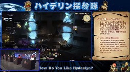 画像ギャラリー No.011のサムネイル画像 / 「FFXIV」のファンイベント“FFXIV デジタルファンフェスティバル 2021”をレポート。2日にわたって世界中の光の戦士が大熱狂
