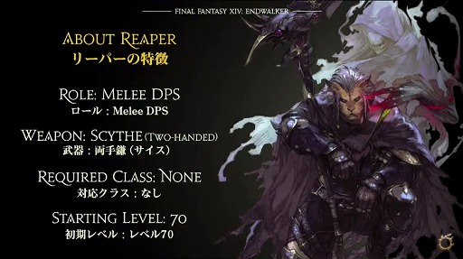 画像ギャラリー No.013のサムネイル画像 / 「FFXIV」のファンイベント“FFXIV デジタルファンフェスティバル 2021”をレポート。2日にわたって世界中の光の戦士が大熱狂