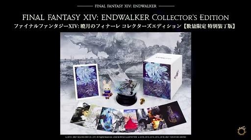 画像ギャラリー No.014のサムネイル画像 / 「FFXIV」のファンイベント“FFXIV デジタルファンフェスティバル 2021”をレポート。2日にわたって世界中の光の戦士が大熱狂