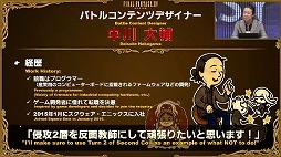 画像ギャラリー No.017のサムネイル画像 / 「FFXIV」のファンイベント“FFXIV デジタルファンフェスティバル 2021”をレポート。2日にわたって世界中の光の戦士が大熱狂