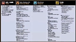 画像ギャラリー No.018のサムネイル画像 / 「FFXIV」のファンイベント“FFXIV デジタルファンフェスティバル 2021”をレポート。2日にわたって世界中の光の戦士が大熱狂