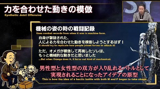 画像ギャラリー No.021のサムネイル画像 / 「FFXIV」のファンイベント“FFXIV デジタルファンフェスティバル 2021”をレポート。2日にわたって世界中の光の戦士が大熱狂