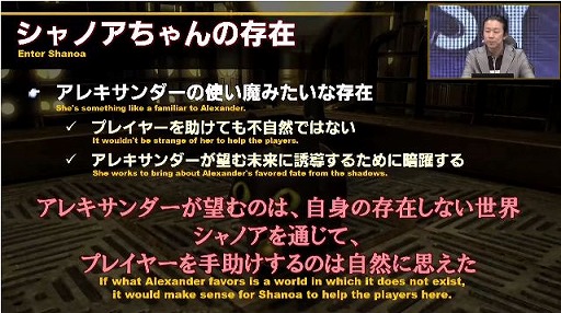 画像ギャラリー No.028のサムネイル画像 / 「FFXIV」のファンイベント“FFXIV デジタルファンフェスティバル 2021”をレポート。2日にわたって世界中の光の戦士が大熱狂