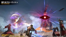 画像ギャラリー No.042のサムネイル画像 / 「FFXIV」のファンイベント“FFXIV デジタルファンフェスティバル 2021”をレポート。2日にわたって世界中の光の戦士が大熱狂