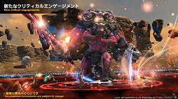 画像ギャラリー No.043のサムネイル画像 / 「FFXIV」のファンイベント“FFXIV デジタルファンフェスティバル 2021”をレポート。2日にわたって世界中の光の戦士が大熱狂