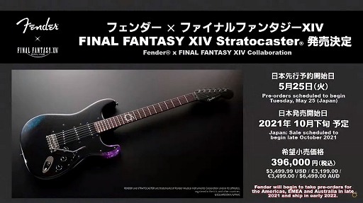 画像ギャラリー No.050のサムネイル画像 / 「FFXIV」のファンイベント“FFXIV デジタルファンフェスティバル 2021”をレポート。2日にわたって世界中の光の戦士が大熱狂
