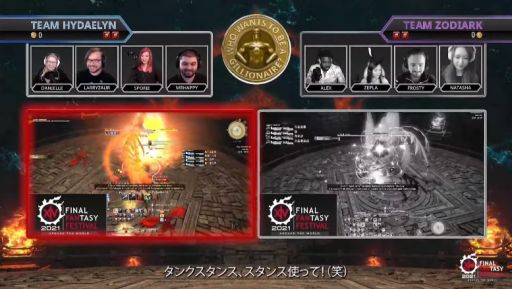 画像ギャラリー No.062のサムネイル画像 / 「FFXIV」のファンイベント“FFXIV デジタルファンフェスティバル 2021”をレポート。2日にわたって世界中の光の戦士が大熱狂