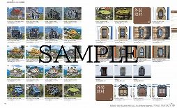 画像ギャラリー No.004のサムネイル画像 / 「FFXIV」，装備品やハウジングアイテムをまとめた書籍“エオルゼアコレクション2021”が8月3日に発売
