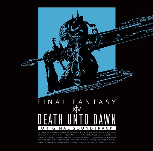 画像ギャラリー No.001のサムネイル画像 / 「ファイナルファンタジーXIV」，パッチ5.xシリーズの楽曲を収録したサントラが9月15日に発売