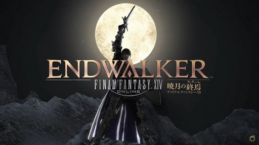 画像ギャラリー No.001のサムネイル画像 / 「ファイナルファンタジーXIV: 暁月のフィナーレ」のPC用ベンチマークソフトが7月11日16:00に配信開始。男性ヴィエラのキャラメイクも可能