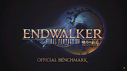 画像ギャラリー No.005のサムネイル画像 / 「第65回FFXIVプロデューサーレターLIVE」でパッチ6.0実装の新装備などが明らかに。「FFXVI」の進捗もポロリ？