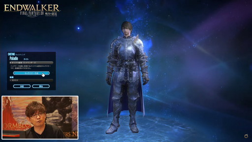 画像ギャラリー No.012のサムネイル画像 / 「第65回FFXIVプロデューサーレターLIVE」でパッチ6.0実装の新装備などが明らかに。「FFXVI」の進捗もポロリ？