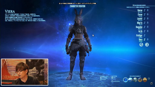 画像ギャラリー No.013のサムネイル画像 / 「第65回FFXIVプロデューサーレターLIVE」でパッチ6.0実装の新装備などが明らかに。「FFXVI」の進捗もポロリ？