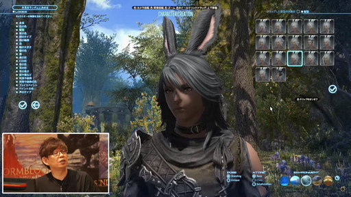画像ギャラリー No.014のサムネイル画像 / 「第65回FFXIVプロデューサーレターLIVE」でパッチ6.0実装の新装備などが明らかに。「FFXVI」の進捗もポロリ？