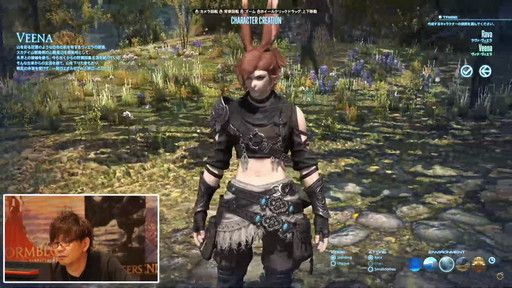 画像ギャラリー No.015のサムネイル画像 / 「第65回FFXIVプロデューサーレターLIVE」でパッチ6.0実装の新装備などが明らかに。「FFXVI」の進捗もポロリ？