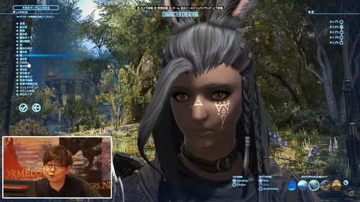 画像ギャラリー No.017のサムネイル画像 / 「第65回FFXIVプロデューサーレターLIVE」でパッチ6.0実装の新装備などが明らかに。「FFXVI」の進捗もポロリ？