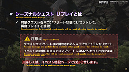 画像ギャラリー No.061のサムネイル画像 / 「第65回FFXIVプロデューサーレターLIVE」でパッチ6.0実装の新装備などが明らかに。「FFXVI」の進捗もポロリ？