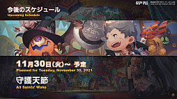 画像ギャラリー No.066のサムネイル画像 / 「第65回FFXIVプロデューサーレターLIVE」でパッチ6.0実装の新装備などが明らかに。「FFXVI」の進捗もポロリ？