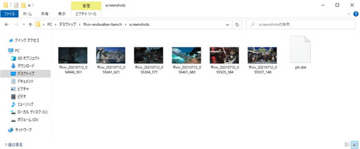 画像ギャラリー No.013のサムネイル画像 / 「FFXIV: 暁月のフィナーレ ベンチマーク」の変更点をチェック。開発チームに気になる点も聞いてみた