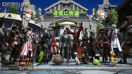 画像ギャラリー No.021のサムネイル画像 / 「FFXIV: 暁月のフィナーレ ベンチマーク」の変更点をチェック。開発チームに気になる点も聞いてみた
