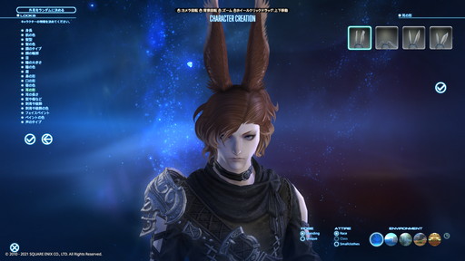 画像ギャラリー No.025のサムネイル画像 / 「FFXIV: 暁月のフィナーレ ベンチマーク」の変更点をチェック。開発チームに気になる点も聞いてみた
