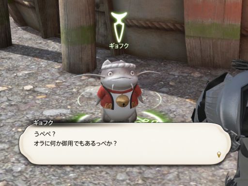 画像ギャラリー No.011のサムネイル画像 / “Do Namazu speak Ibaraki dialect?” “Why can we summon Phoenix?” ―― Q&A session from our readers with FFXIV’s Mr. Banri Oda
