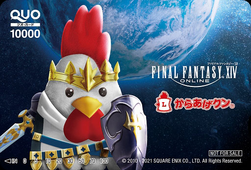 画像ギャラリー No.007のサムネイル画像 / 「ファイナルファンタジーXIV」とコラボした“からあげクン 光と闇のクリスタル味”と“モーグリのポンポン茶”が8月31日に登場