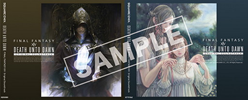 画像ギャラリー No.003のサムネイル画像 / 「FFXIV」パッチ5.xシリーズの楽曲が収録されたサントラが本日発売