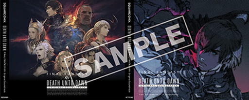 画像ギャラリー No.004のサムネイル画像 / 「FFXIV」パッチ5.xシリーズの楽曲が収録されたサントラが本日発売