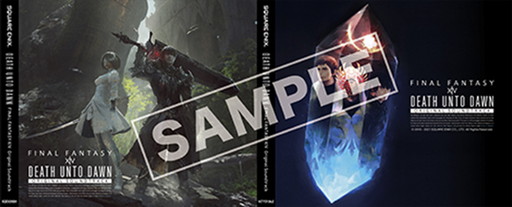 画像ギャラリー No.005のサムネイル画像 / 「FFXIV」パッチ5.xシリーズの楽曲が収録されたサントラが本日発売