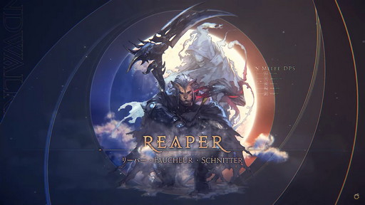 画像ギャラリー No.007のサムネイル画像 / 「FFXIV」パッチ6.0における全ジョブの調整内容が公開に。第66回プロデューサーレターLIVEの内容をお届け