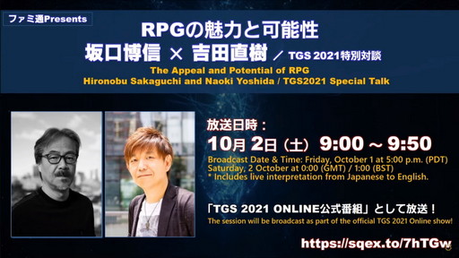 画像ギャラリー No.067のサムネイル画像 / 「FFXIV」パッチ6.0における全ジョブの調整内容が公開に。第66回プロデューサーレターLIVEの内容をお届け