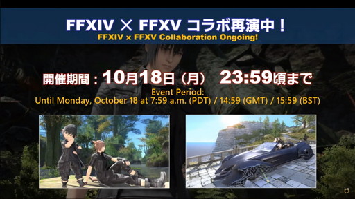 画像ギャラリー No.081のサムネイル画像 / 「FFXIV」パッチ6.0における全ジョブの調整内容が公開に。第66回プロデューサーレターLIVEの内容をお届け