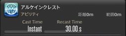 画像ギャラリー No.019のサムネイル画像 / 「ファイナルファンタジーXIV: 暁月のフィナーレ」に登場する新ジョブ“リーパー”と“賢者”のプレイインプレッションをお届け
