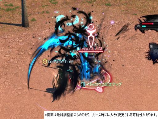画像ギャラリー No.045のサムネイル画像 / 「ファイナルファンタジーXIV: 暁月のフィナーレ」に登場する新ジョブ“リーパー”と“賢者”のプレイインプレッションをお届け