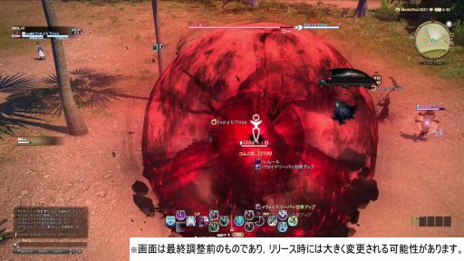 画像ギャラリー No.049のサムネイル画像 / 「ファイナルファンタジーXIV: 暁月のフィナーレ」に登場する新ジョブ“リーパー”と“賢者”のプレイインプレッションをお届け