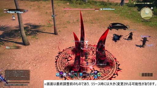 画像ギャラリー No.050のサムネイル画像 / 「ファイナルファンタジーXIV: 暁月のフィナーレ」に登場する新ジョブ“リーパー”と“賢者”のプレイインプレッションをお届け