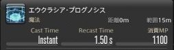 画像ギャラリー No.096のサムネイル画像 / 「ファイナルファンタジーXIV: 暁月のフィナーレ」に登場する新ジョブ“リーパー”と“賢者”のプレイインプレッションをお届け
