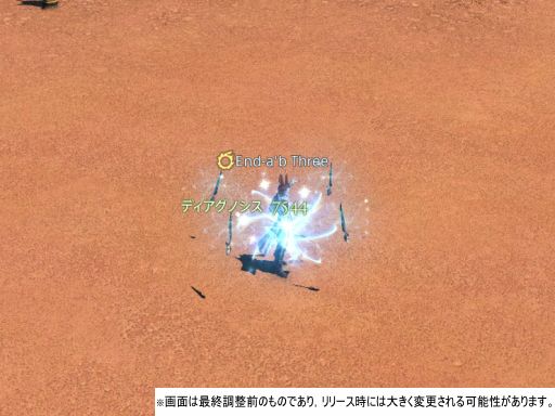 画像ギャラリー No.100のサムネイル画像 / 「ファイナルファンタジーXIV: 暁月のフィナーレ」に登場する新ジョブ“リーパー”と“賢者”のプレイインプレッションをお届け