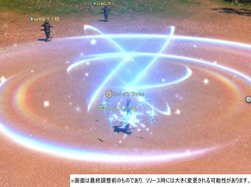 画像ギャラリー No.101のサムネイル画像 / 「ファイナルファンタジーXIV: 暁月のフィナーレ」に登場する新ジョブ“リーパー”と“賢者”のプレイインプレッションをお届け