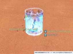 画像ギャラリー No.103のサムネイル画像 / 「ファイナルファンタジーXIV: 暁月のフィナーレ」に登場する新ジョブ“リーパー”と“賢者”のプレイインプレッションをお届け