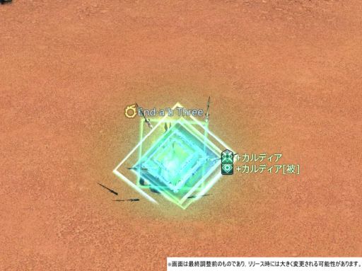 画像ギャラリー No.105のサムネイル画像 / 「ファイナルファンタジーXIV: 暁月のフィナーレ」に登場する新ジョブ“リーパー”と“賢者”のプレイインプレッションをお届け