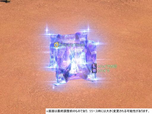 画像ギャラリー No.108のサムネイル画像 / 「ファイナルファンタジーXIV: 暁月のフィナーレ」に登場する新ジョブ“リーパー”と“賢者”のプレイインプレッションをお届け