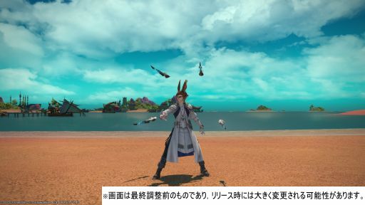 画像ギャラリー No.112のサムネイル画像 / 「ファイナルファンタジーXIV: 暁月のフィナーレ」に登場する新ジョブ“リーパー”と“賢者”のプレイインプレッションをお届け