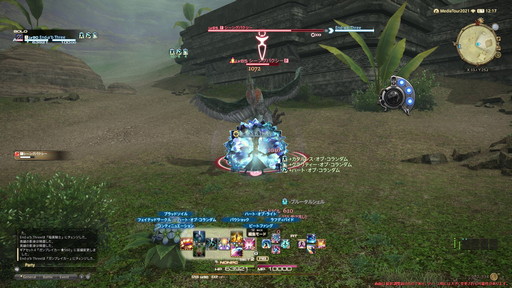 画像ギャラリー No.014のサムネイル画像 / 「FFXIV:暁月のフィナーレ」の既存17ジョブの変化を確認。大胆に変わった召喚士に要注目