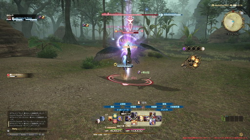 画像ギャラリー No.019のサムネイル画像 / 「FFXIV:暁月のフィナーレ」の既存17ジョブの変化を確認。大胆に変わった召喚士に要注目