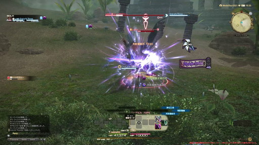 画像ギャラリー No.026のサムネイル画像 / 「FFXIV:暁月のフィナーレ」の既存17ジョブの変化を確認。大胆に変わった召喚士に要注目