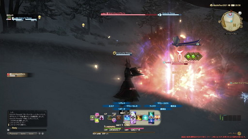 画像ギャラリー No.062のサムネイル画像 / 「FFXIV：暁月のフィナーレ」の既存17ジョブの変化を確認。大胆に変わった召喚士に要注目
