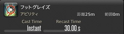 画像ギャラリー No.085のサムネイル画像 / 「FFXIV：暁月のフィナーレ」の既存17ジョブの変化を確認。大胆に変わった召喚士に要注目